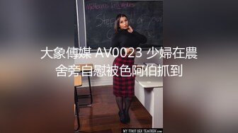 【AI换脸视频】陈钰琪 娇艳少妇NTR