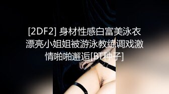 两个很会玩放得开的大波白肤漂亮轻熟女大姐姐同闺蜜一起伺候眼镜哥轮着干肏的嗷嗷叫表情丰富很有征服感