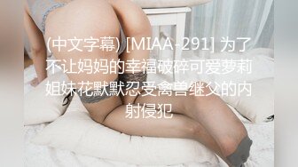 贵在真实精品露脸泄密 从少女到良家少妇大奶肥臀【王素杰】不雅私拍反差视图流出