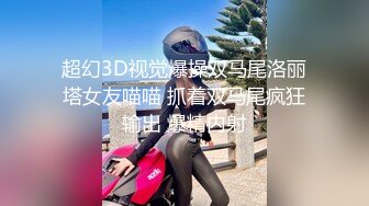 ⚫️⚫️秀人顶级女模【小鹿】线下重金外围金主大佬和富二代啪啪露脸自拍，大奶粉穴自摸爱液拉丝