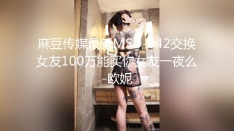  最新流出FC2PPV系列19岁巨乳肥臀学生妹酒店援交花心粉嫩肥厚鲍鱼包裹感超强无套内射