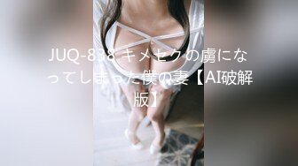 国产麻豆AV 蜜桃影像传媒 PM016 圣诞特别企划 禁锢女优任你插 艾玛