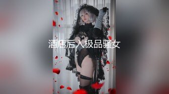 【宝藏女孩~巨乳大美女】Cassie-123W，人气超高，果然是不一般，人美巨乳 (3)