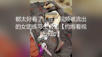 你梦中的亚洲女孩【妮可与机器的激情】伪”3P