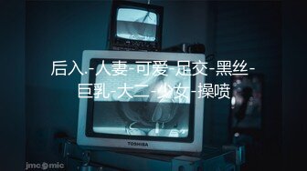 原创地铁约的骚货  真的骚