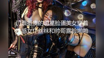 女子高校拷问部