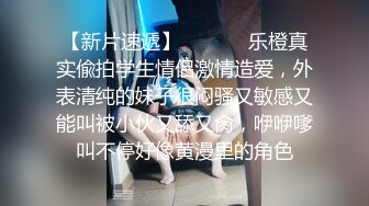 渡边传媒DB-012 我的操能力系列 清纯妹子男友啪完换我啪