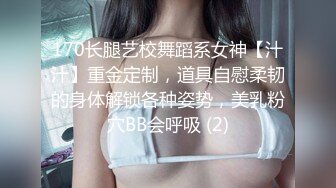 (sex)20231101_恒大舞台白姑娘_39582922_1