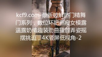 麻豆传媒 兔子先生监制 TZ095 兔子按摩院 EP3 极品骚女