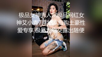 氣質巨乳女公關