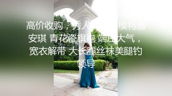 有点傲娇 有点清高的女人 激起男人的征服欲望 鱼子酱 内部私购未上架《竹子巫》