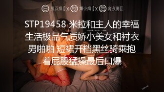 【新片速遞】 今天爱19萝莉~小萌妹使劲的草❤️插完BB穴拿牙刷插菊花，表情撕裂❤️B都操见红了，操哭了哦~是爽还是痛苦呢~！！[1.13G/MP4/01:34:18]