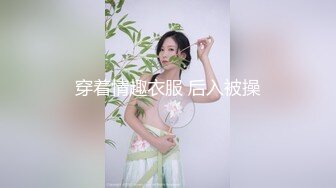 【寂寞饥渴的嫂子】一杯红酒唤醒的却是难耐的骚动 无尽的诱惑 全裸勾引单男激情性爱大战 牛奶吸屌啪啪操 高清720P版