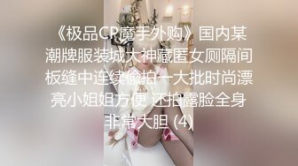 OnlyFan 极品少女