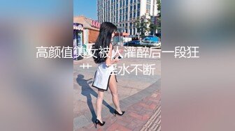 91大神包养半月学院派女神陈倩倩流出64V性爱特辑 刺激偷情被着男友给人包养视频福利合集[64V] (10)