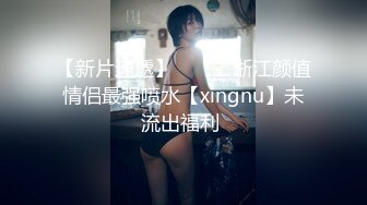 网约极品女神，清纯粉嫩00后车模