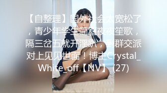 高颜值御姐【吸精小奶猫】 露露宝贝 璐璐【116V】 (71)