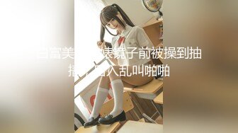 星空传媒 XKG-012 嫩妻约医生性治疗▌蔷薇 ▌一步步身体检查 愈变淫骚爆干湿滑蜜穴 顶太深了老公