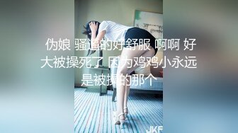 【新片速遞】   办公楼女厕全景偷拍多位女神级的少妇⭐各种极品名器完美呈现