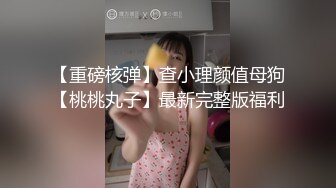 女神级极品美女主播和男友露脸黄播各种互舔深喉无套操