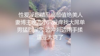 颜值美女连体丝袜秀口交啪啪 Carib 060719-937