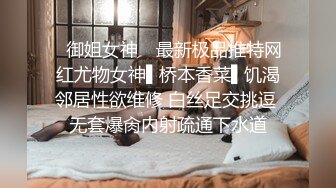 【新片速遞】  《吃瓜最近热传㊙️网红重磅》抖音百万粉丝网红冲浪女神【陈莹莹】稀有直播凸点、走光外加抖音视频不知道是不是故意的