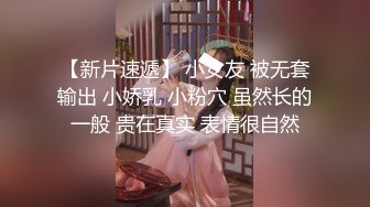 五一重磅福利私房大神华仔原创私拍??大尺度??韩系白富美千金4K高清视频流出