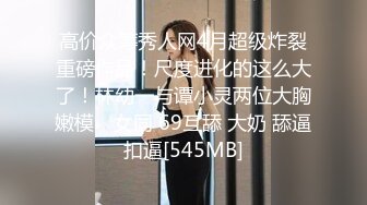 年轻小娇妻趁老公外出和网友约会，上门送逼身材真不错