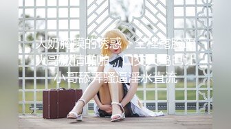 STP29227 才艺新人美少女！裸体边弹吉他边唱！身材特别棒，极品美乳又大又挺，超粉嫩美穴，紧致美怎么开发过 VIP0600