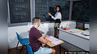 顶级炸裂高能预警！比女人还女人高颜值纹身极品T娘【李鑫柔】私拍，能攻能守能足能口技术一流直男最爱 (32)