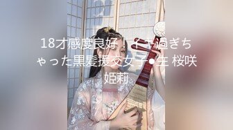 办公室反差女同事没想到端庄优雅的女神如此反差，故意走光勾引纯情男同事，[PFES-012] AI无码破解版