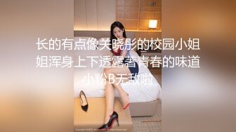 洛麗塔【网曝热门事件制服萝莉】河南实验中学眼镜萝莉史上最全性爱甄选 穿着校服吃鸡做爱啪啪 完美露脸 校服性爱篇 (3)