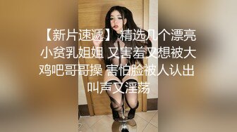 十二月最新流出国内厕拍大神潜入商场女厕全景偷拍眼镜妹看啥片子裤子也不穿站着看