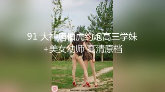 【AI换脸视频】迪丽热巴 黑寡妇三点挂环双通一达part2