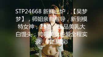 STP34587 身材豐滿美女穿上情趣內衣變得淫蕩無比 被小哥發瘋似的抽插