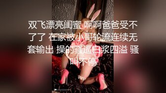 清纯可爱白富美巨乳美少女『魏乔安』21岁女大学生，翘课做爱的那个下午