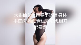 360?粉红浴缸?沉迷网游的小胖约炮少妇女同事浴缸草完床上草