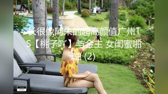 《百度云泄密》反差学妹与炮友酒店啪啪被曝光 (4)