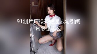 上海网黄夫妻【A先生.西小姐】戴母狗证的绿帽娇妻与单男5P留影和网黄小海带还有联动