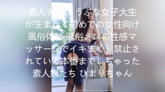 ?果冻传媒? KCM050 人气抖音女学员的极品嫩逼 斑比