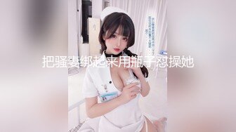 XKQP60 石榴 初恋使淫计迫使现任愤怒分手 星空无限传媒