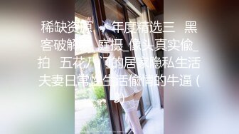 【重磅】极品女神【曼妃小雨】 明星销售的道歉 完整4部