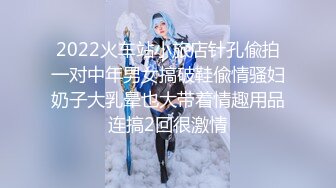 黑丝制服美女上司一起出差，浑圆挺翘臀部疯狂狠操