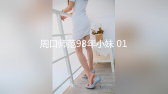 深圳丰臀妹子