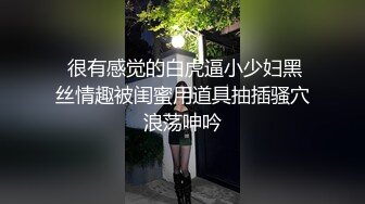 白色外套高颜值妹子舔奶摸逼特写掰穴自摸骑坐大力猛操