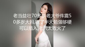 STP30747 國產AV 果凍傳媒 91BCM042 多金美女淫蕩的墮落 白瞳瞳