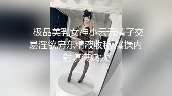 【我是乖乖吖】~颜值女神~被操逼~撸到鸡巴快废了