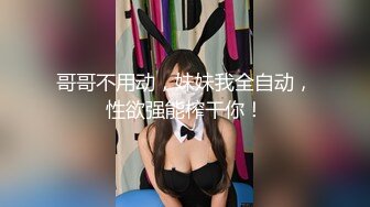 【调教捆绑】 一往情深 TK被骗的两个少妇