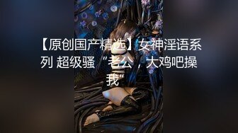   美娜非常nice时尚~美女配上高端场地还挺吸睛的~激情秀舞~向狼友们展展示私密特写！诱惑鸡鸡勃起！