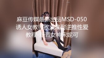 【麻辣王子】良家00后小女友这次让她穿上黑丝，一夜干不停，躺平刷会抖音也不行，被干懵了直呼好累啊